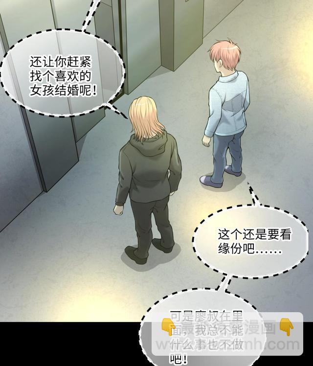 第354话 落惊发 3(1/2)-第354话