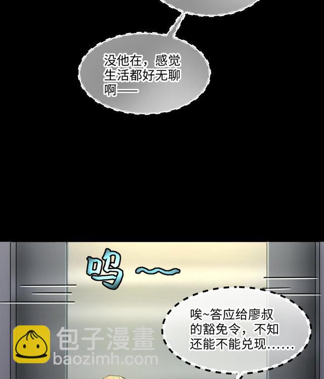 第354话 落惊发 3(1/2)-第354话