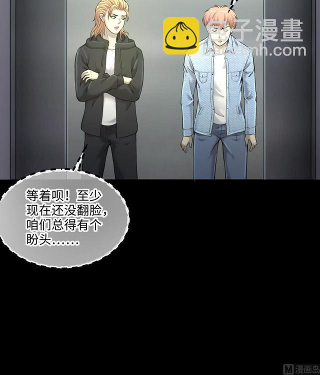 第354话 落惊发 3(1/2)-第354话