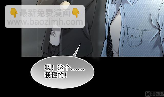 第354话 落惊发 3(1/2)-第354话