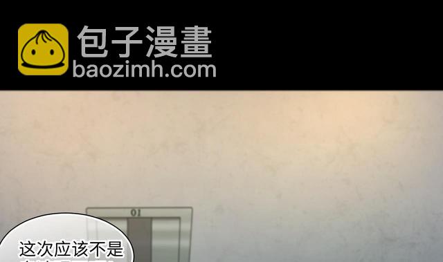 第354话 落惊发 3(1/2)-第354话