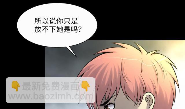 第354话 落惊发 3(1/2)-第354话