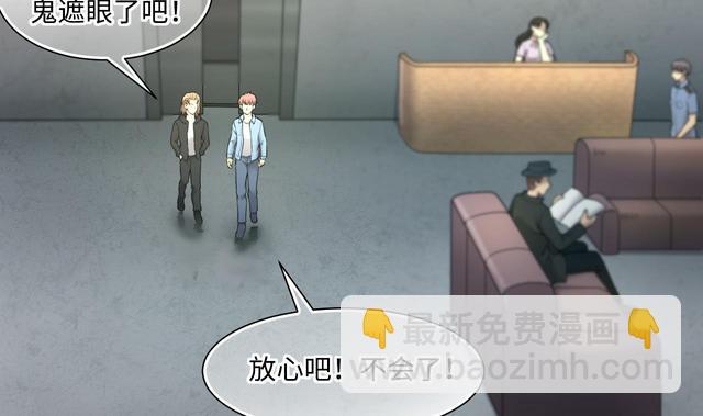 第354话 落惊发 3(1/2)-第354话