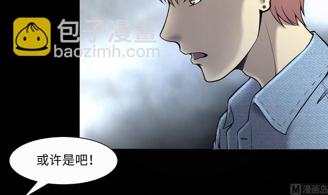 第354话 落惊发 3(1/2)-第354话