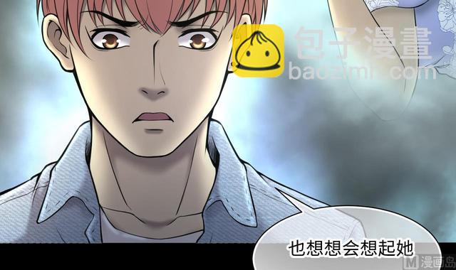 第354话 落惊发 3(1/2)-第354话