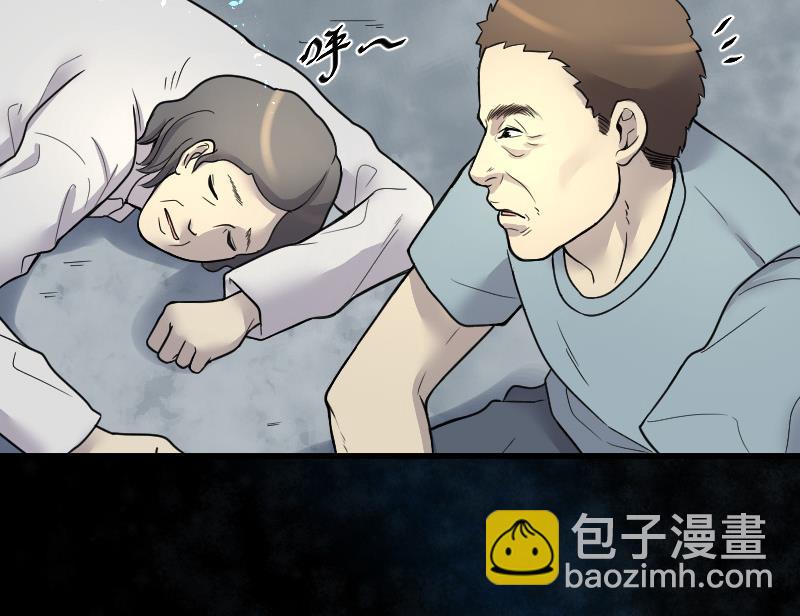 第34话 白日寿 9-第34话