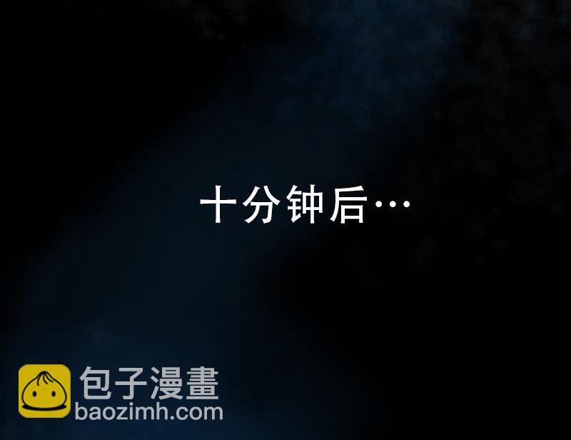 第34话 白日寿 9-第34话