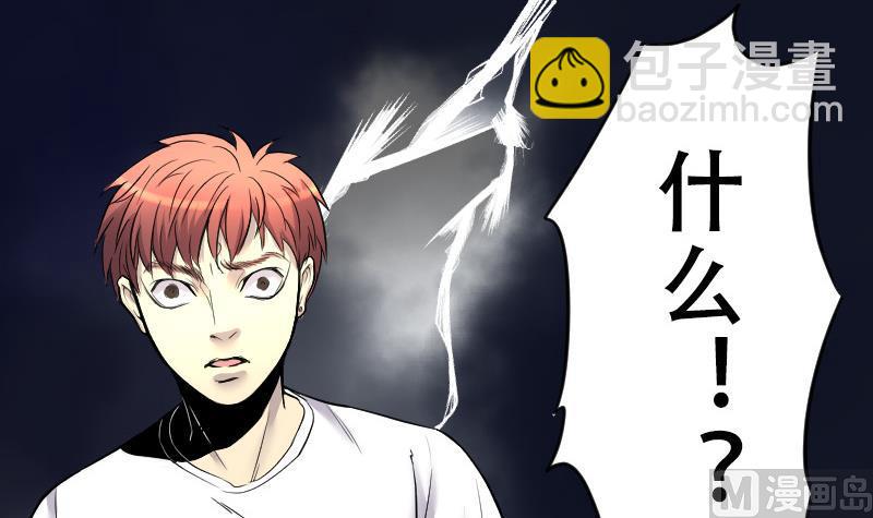 第34话 白日寿 9-第34话