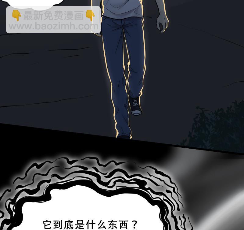第34话 白日寿 9-第34话