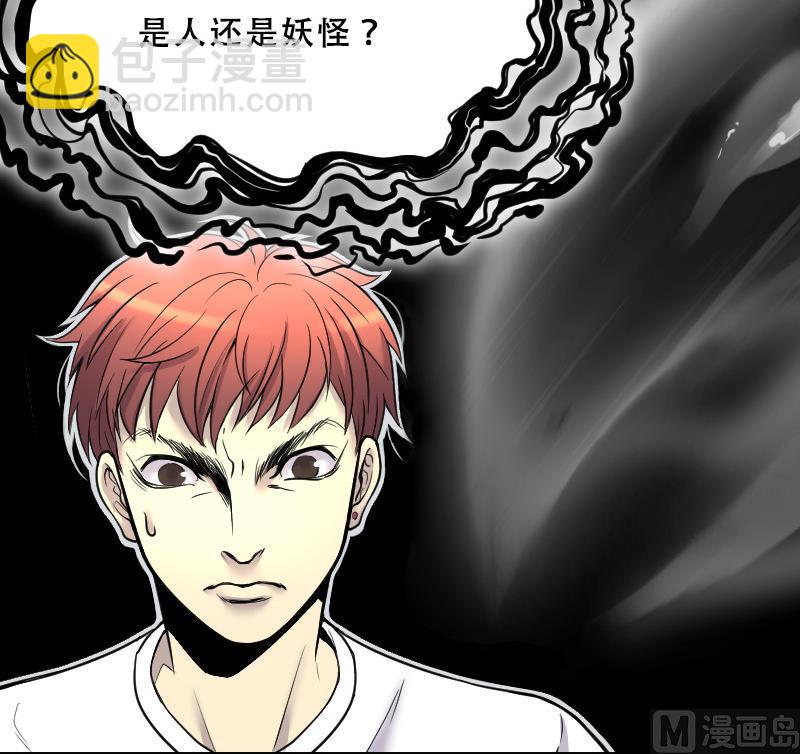 第34话 白日寿 9-第34话