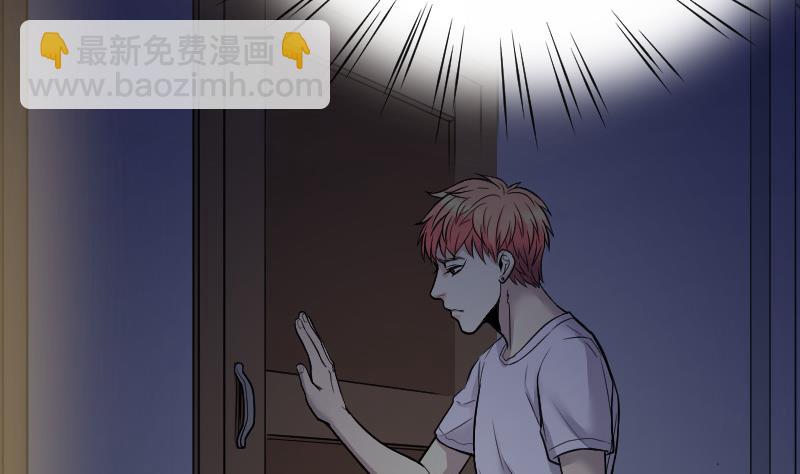 第34话 白日寿 9-第34话