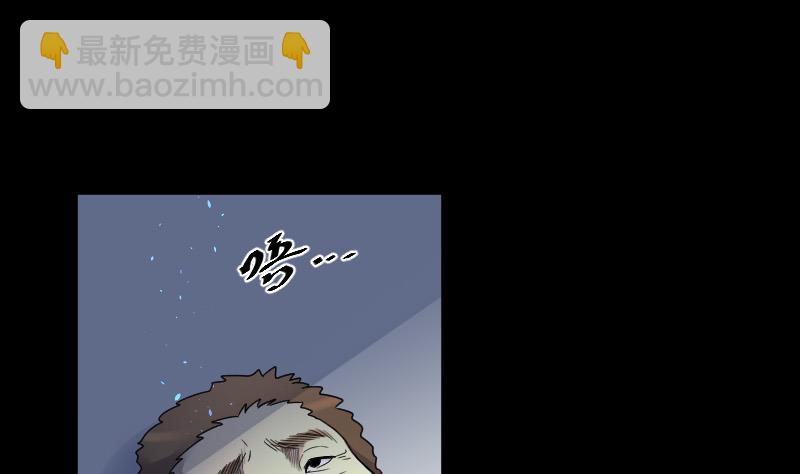 第34话 白日寿 9-第34话