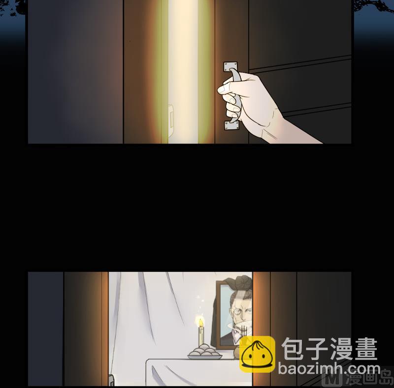第34话 白日寿 9-第34话