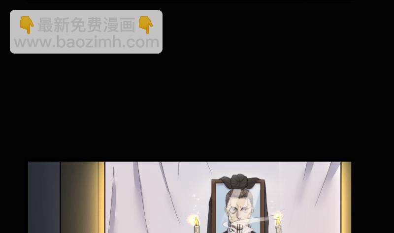 第34话 白日寿 9-第34话