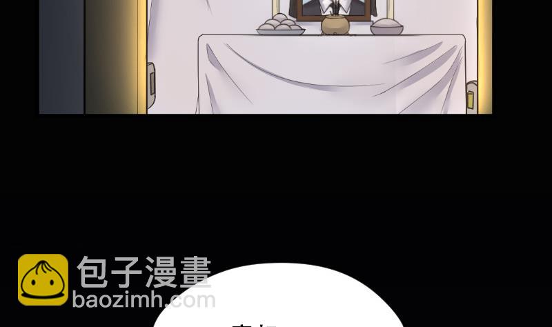 第34话 白日寿 9-第34话