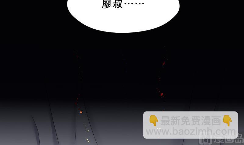第34话 白日寿 9-第34话