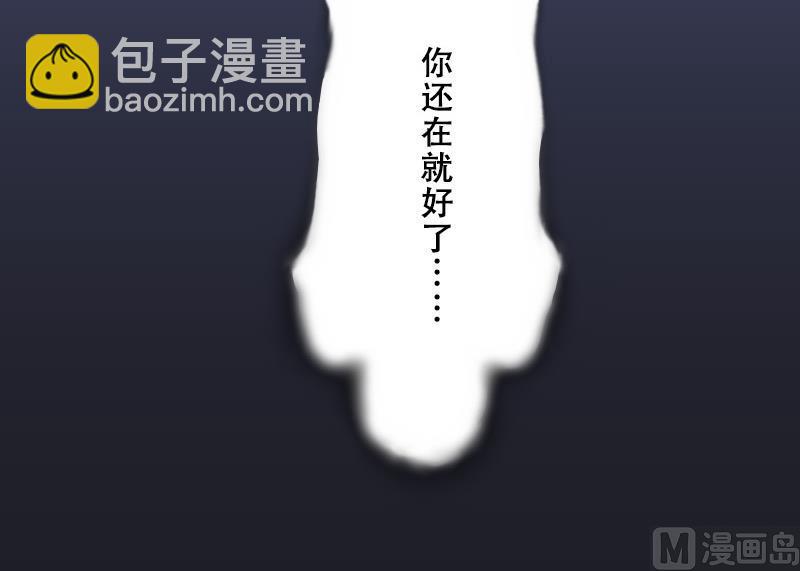 第34话 白日寿 9-第34话