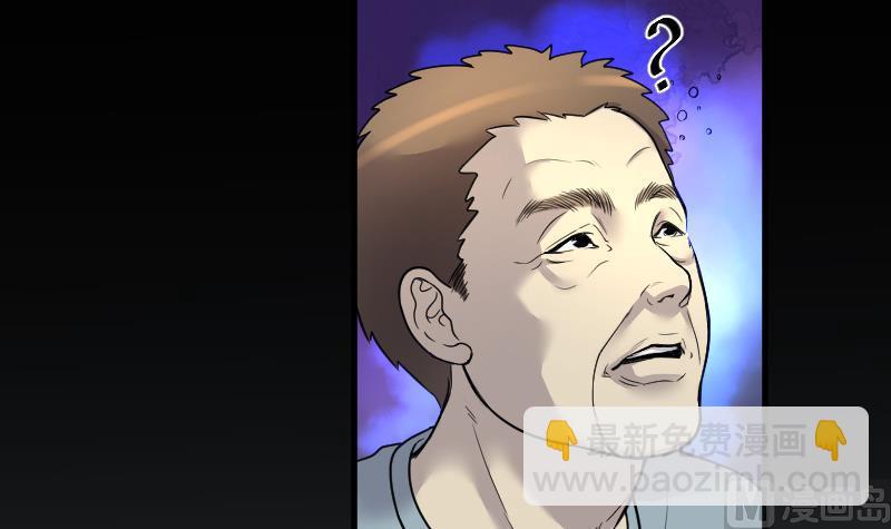第34话 白日寿 9-第34话