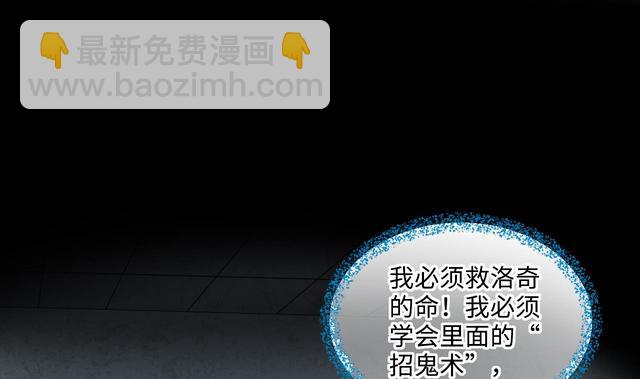第358话 白虎过堂 2(1/2)-第356话
