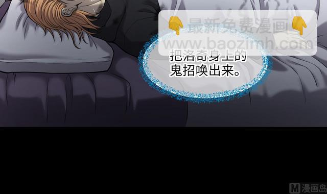 第358话 白虎过堂 2(1/2)-第356话