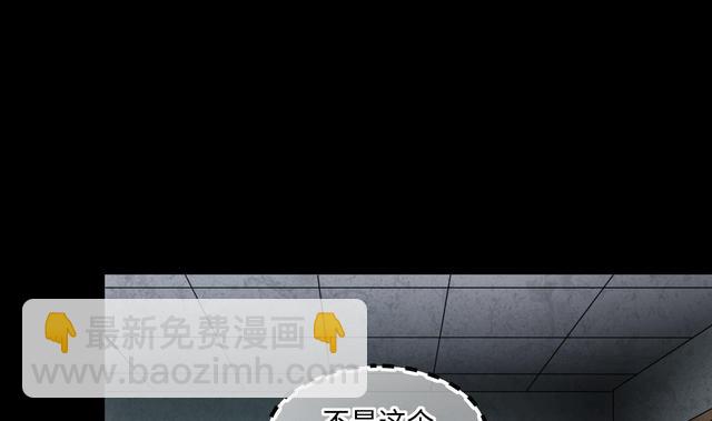 第358话 白虎过堂 2(1/2)-第356话