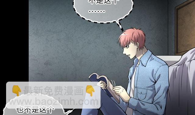 第358话 白虎过堂 2(1/2)-第356话