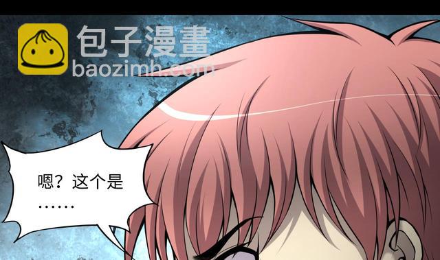 第358话 白虎过堂 2(1/2)-第356话