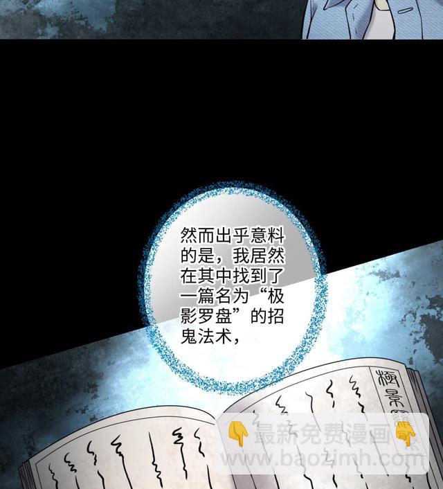 第358话 白虎过堂 2(1/2)-第356话