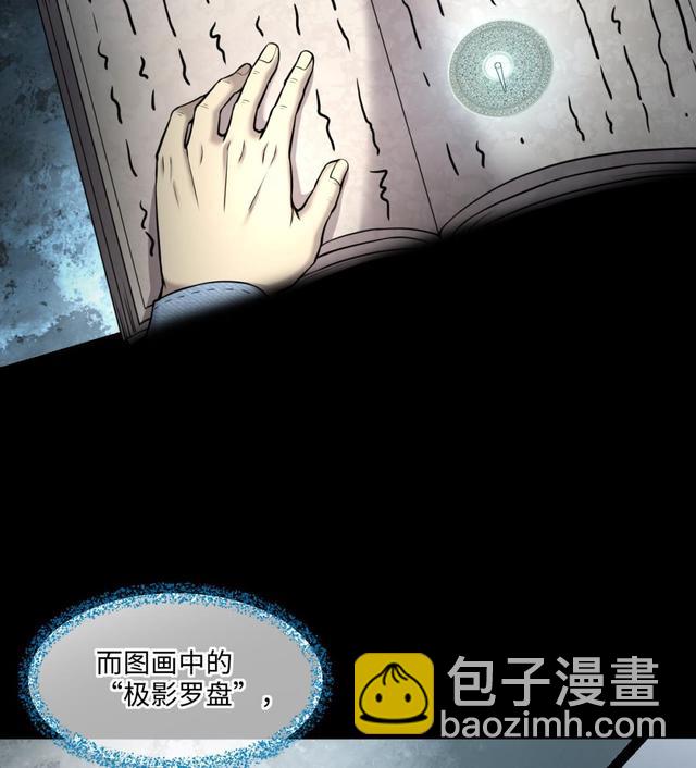 第358话 白虎过堂 2(1/2)-第356话