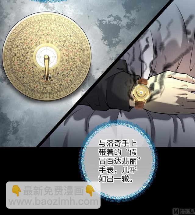 第358话 白虎过堂 2(1/2)-第356话