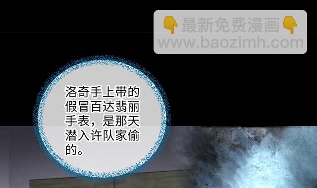 第358话 白虎过堂 2(1/2)-第356话