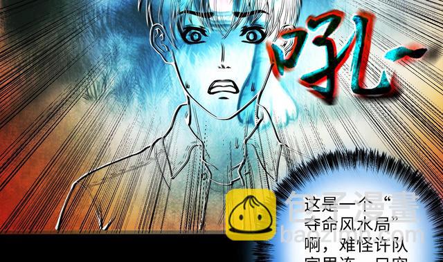 第358话 白虎过堂 2(1/2)-第356话