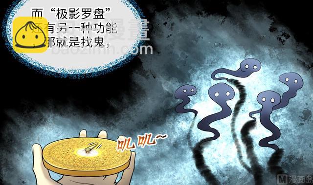 第358话 白虎过堂 2(1/2)-第356话