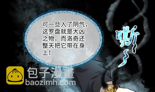 第358话 白虎过堂 2(1/2)-第356话