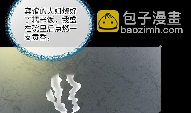 第358话 白虎过堂 2(1/2)-第356话