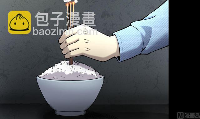 第358话 白虎过堂 2(1/2)-第356话