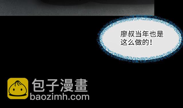第358话 白虎过堂 2(1/2)-第356话