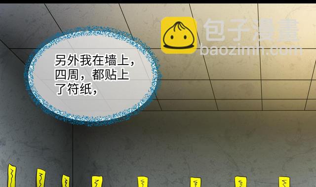 第358话 白虎过堂 2(1/2)-第356话