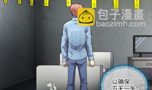 第358话 白虎过堂 2(1/2)-第356话