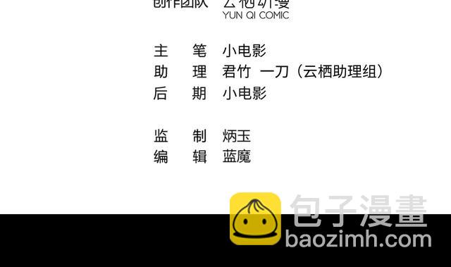 第358话 白虎过堂 2(1/2)-第356话