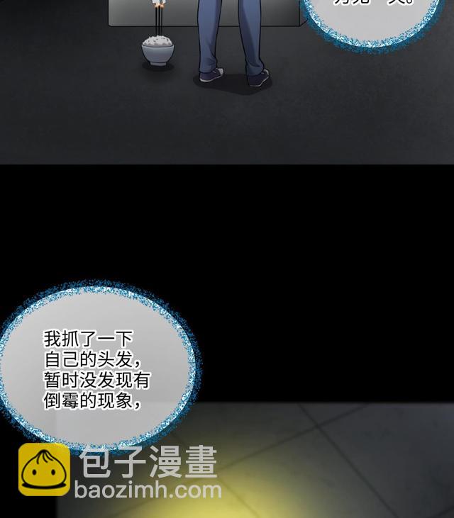 第358话 白虎过堂 2(1/2)-第356话