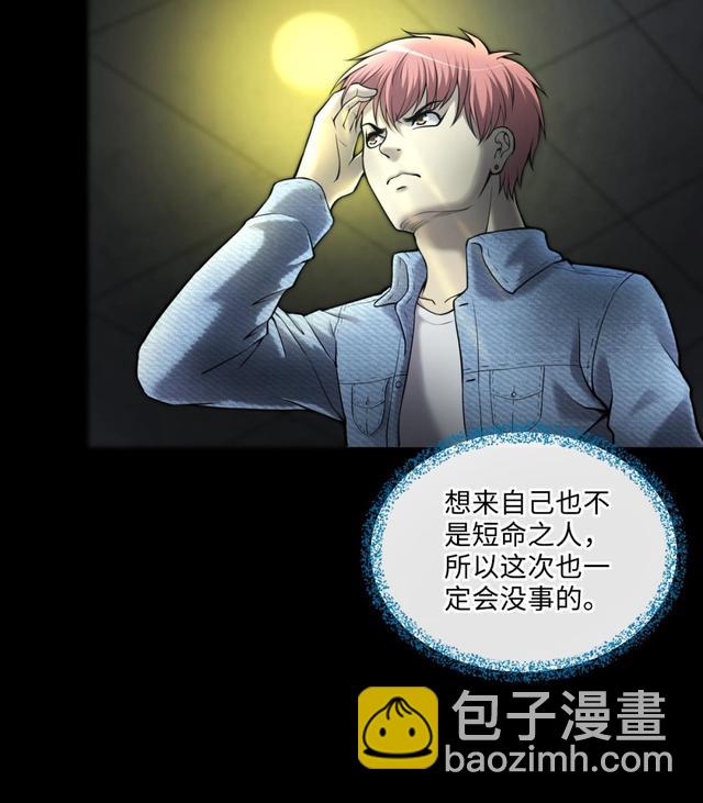 第358话 白虎过堂 2(1/2)-第356话