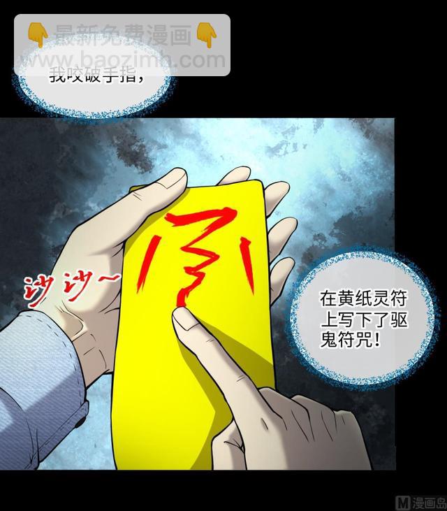 第358话 白虎过堂 2(1/2)-第356话