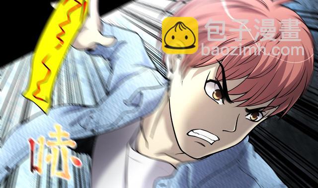 第358话 白虎过堂 2(1/2)-第356话