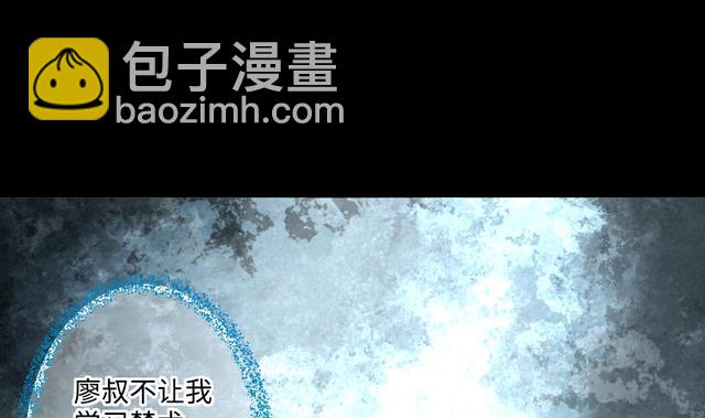 第358话 白虎过堂 2(1/2)-第356话
