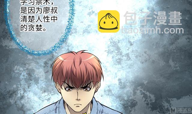 第358话 白虎过堂 2(1/2)-第356话
