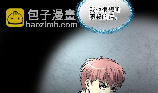 第358话 白虎过堂 2(1/2)-第356话