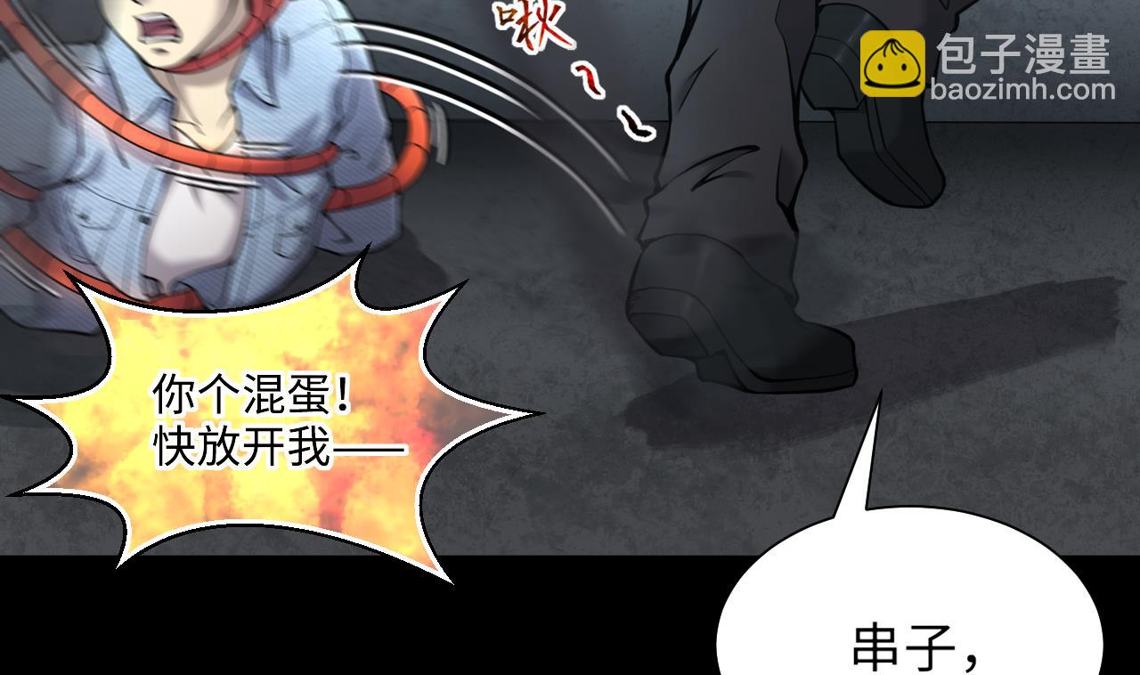 第360话 神机妙算 1(1/2)-第358话