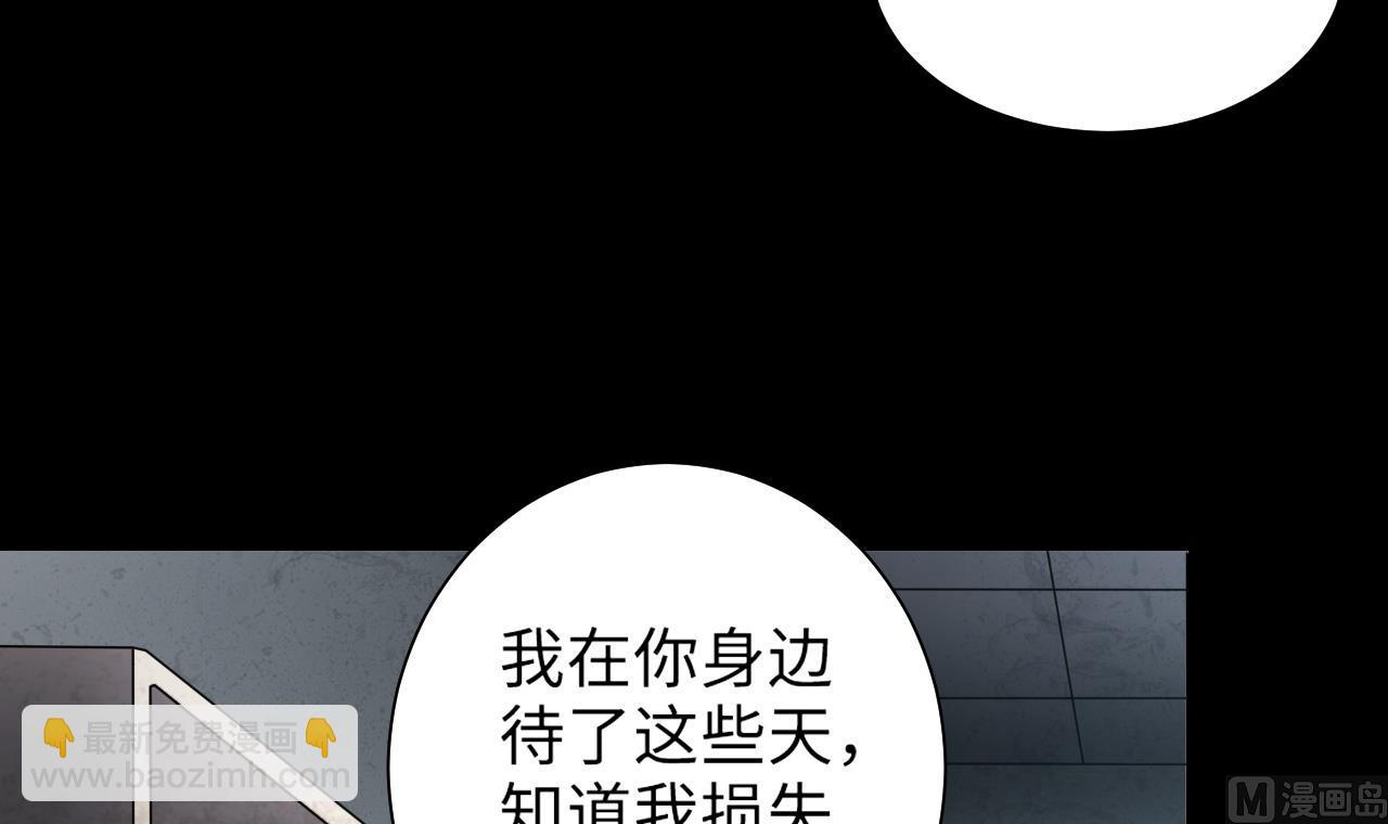 第360话 神机妙算 1(1/2)-第358话