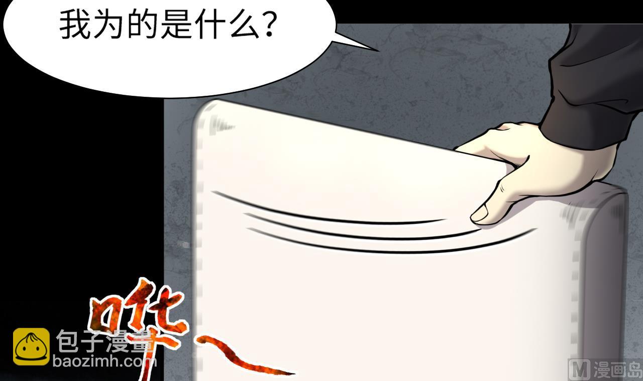 第360话 神机妙算 1(1/2)-第358话